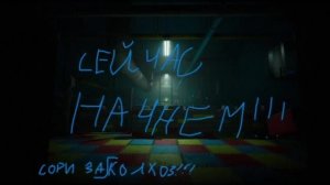 Играем в майн с странным модом