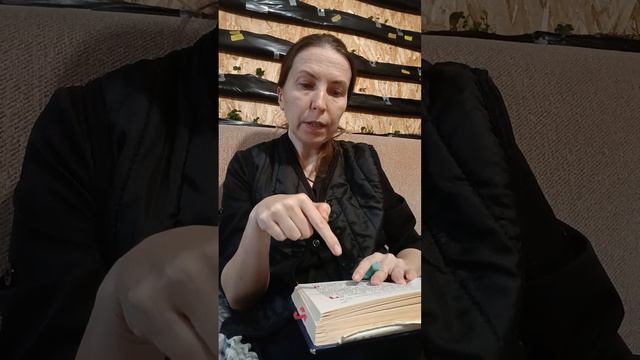 Притче-терапия 70. Первопроходец. Псалом 92. Православный патопсихолог Ольга Качан Vole4ka84@mail.ru