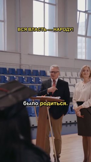 Афинская демократия