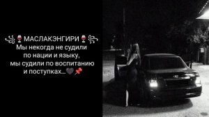 🥷🙌ЦЫГАНСКАЯ ПЕСНЯ 2026 ДЛЯ МОЛОДËЖИ #В ТЕМУ ИШЮТ❗ ВСЕ #АШУНЭН 👤