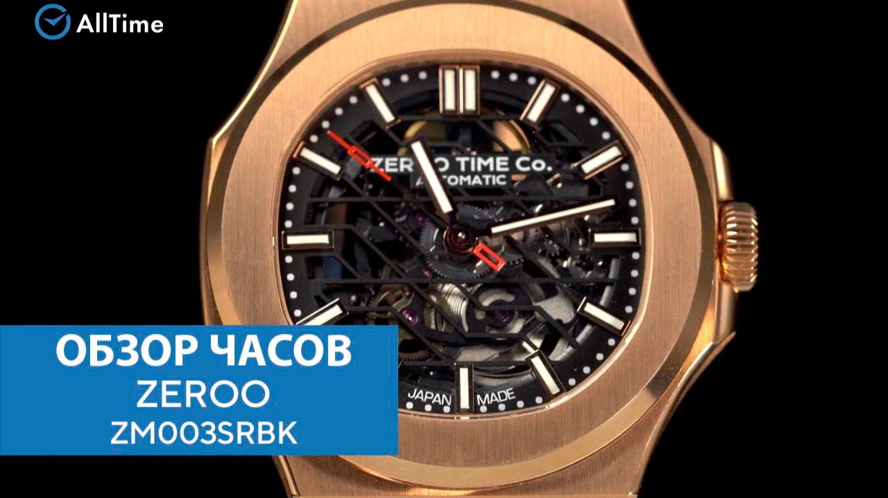 Обзор часов ZEROO ZM003SRBK. Японские механические наручные часы. AllTime