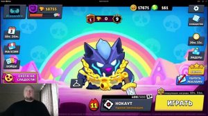 Бравл Старсик 3D Игра за Базза