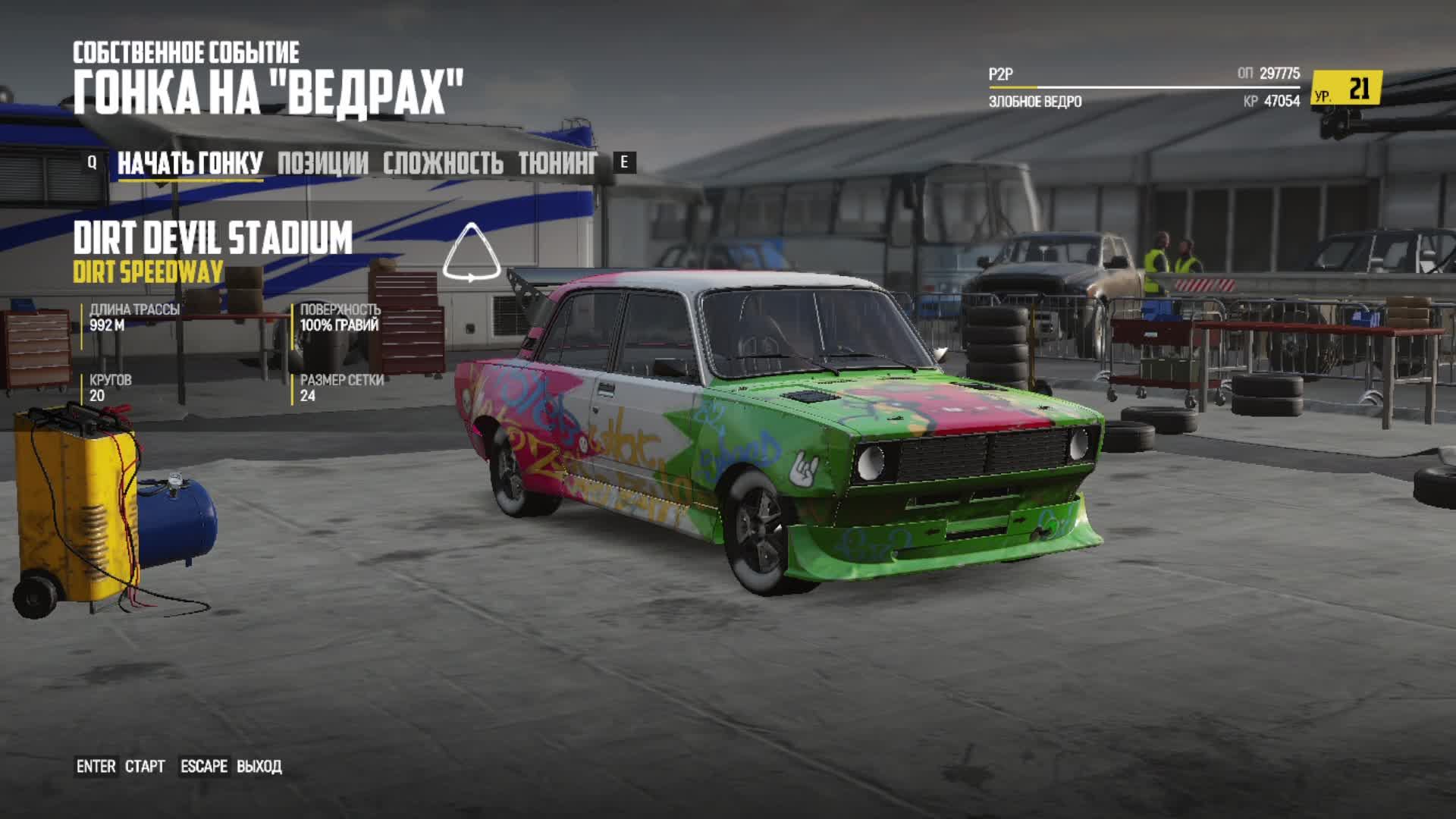 Wreckfest гонки на выживание с выбором ржавых корыт на любой вкус и цвет