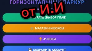 создал игру с помощью ии трейлер