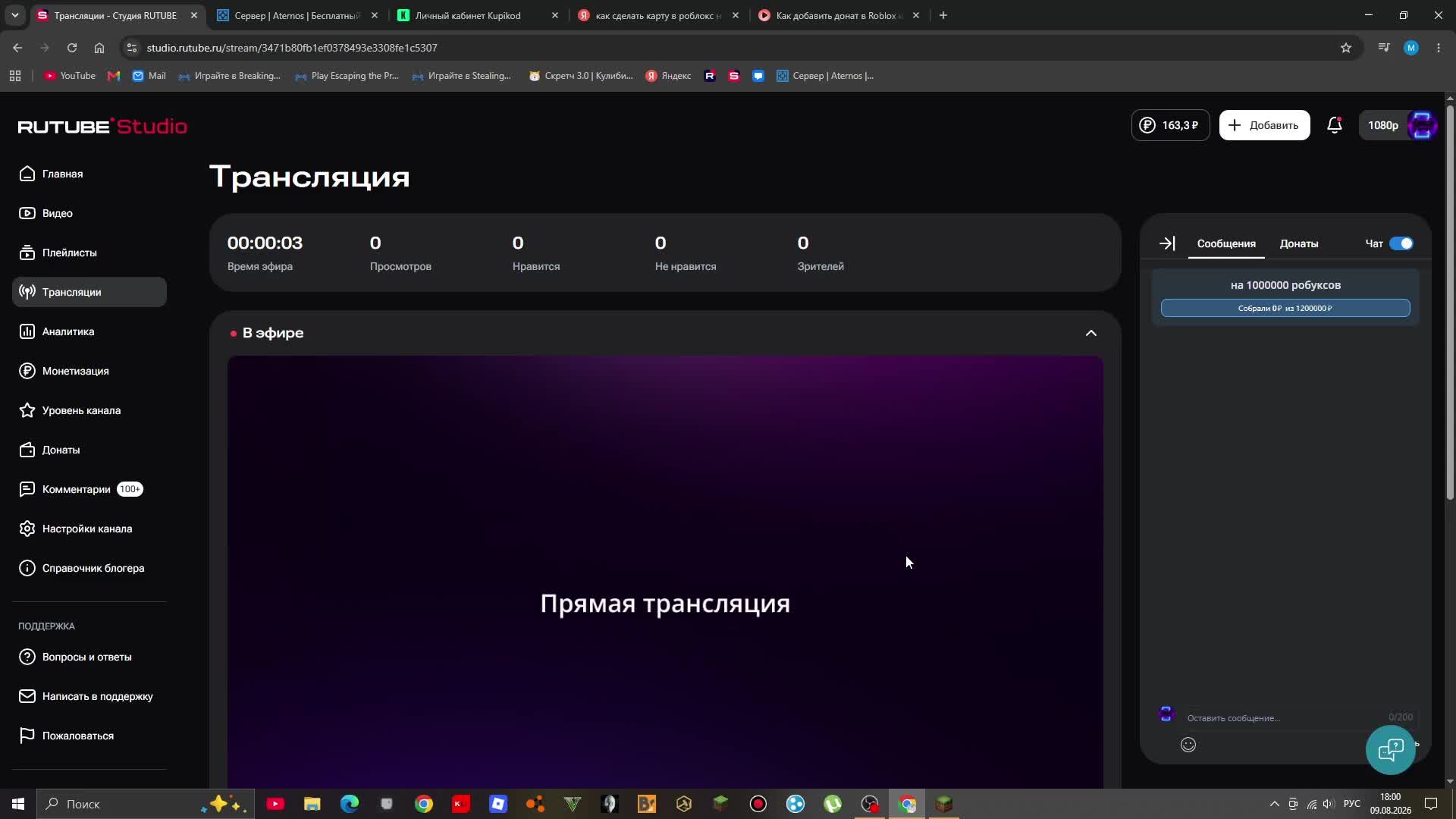 играю с реалистичной водой в майнкрафт и в роблокс