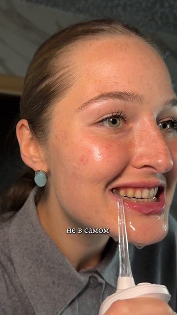 Мой спаситель от налета на зубах #WW547662