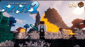 Ftb Skies 2 — Покорение Вулкана И Имбовый Меч! #4