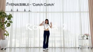 Танцевальная тренировка под песню Йены - Catch ♡♡
