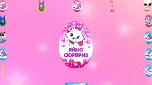 Яйцо сюрприз. Открываем игрушки.
