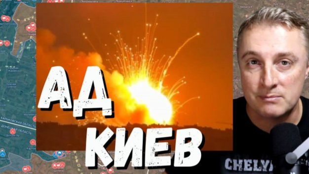 Саня во Флориде Украинский фронт - Киев без света. Днепр минус смена.ФАБы по Харькову 09.08.2026