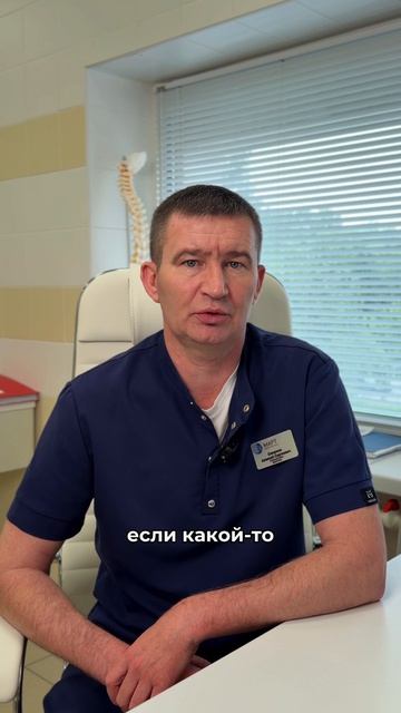Можно ли заниматься спортом при болях в спине?