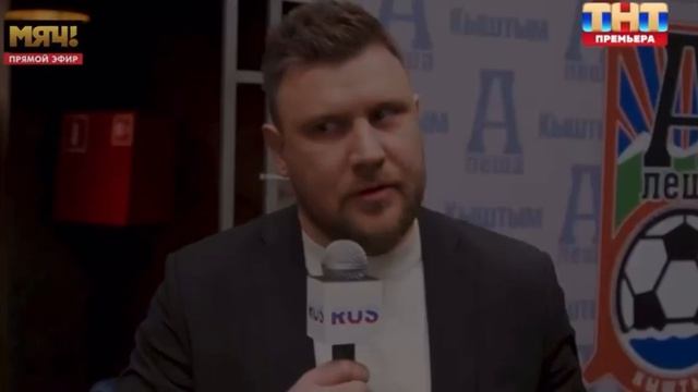 Футбольчик в натуре!)