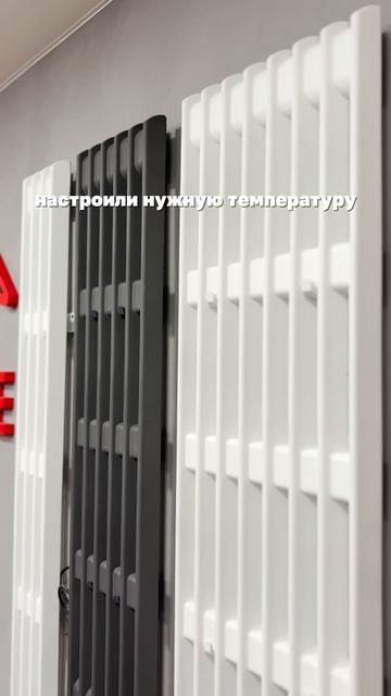 🌡️ Как экономить на электроотоплении Отдельная температура в каждой комнате