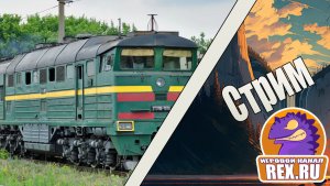 14🖥. Derail  Valley. Машиностроительный завод - город. Отцепляем пару вагонов и в путь. 🚂 🚃 🚃