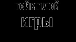 Геймплей игры «накорми Масю» от Вовы 26к