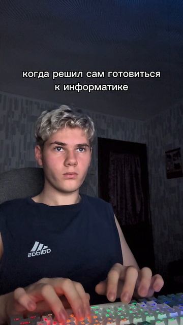 Набор на курс ОГЭ ИНФОРМАТИКА 2027
