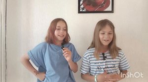 игра счёт
