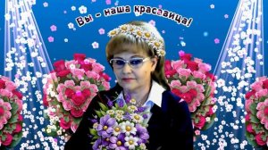 С днём рождения, Леночка Музыка и слова: ИИ