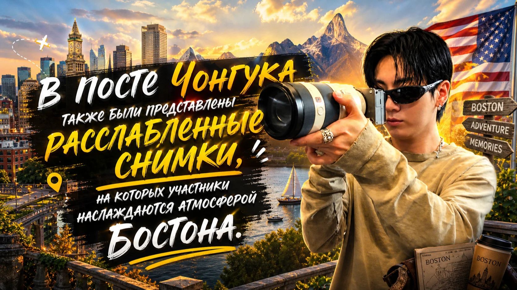 Чонгук был сосредоточен на силовых тренировках, а Тэхён непринуждённо прислонился к спине Чонгука.