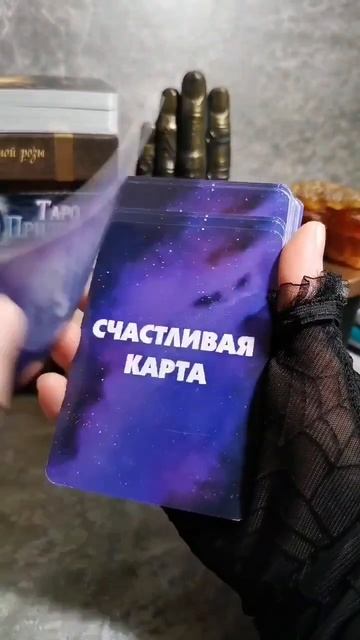 Откликается? Ставь ❤️