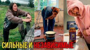 Измены - Подборка сильных и независимых