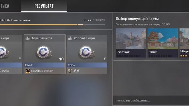 новый режим в Standof 2