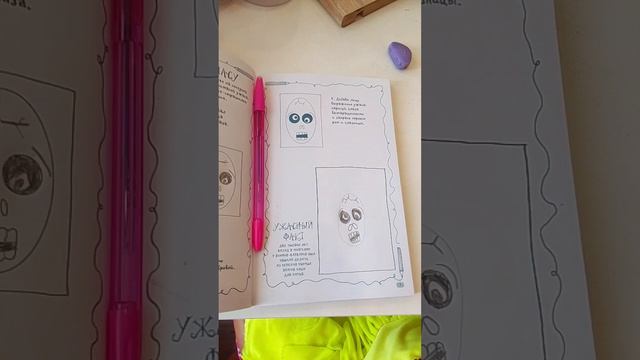 дети