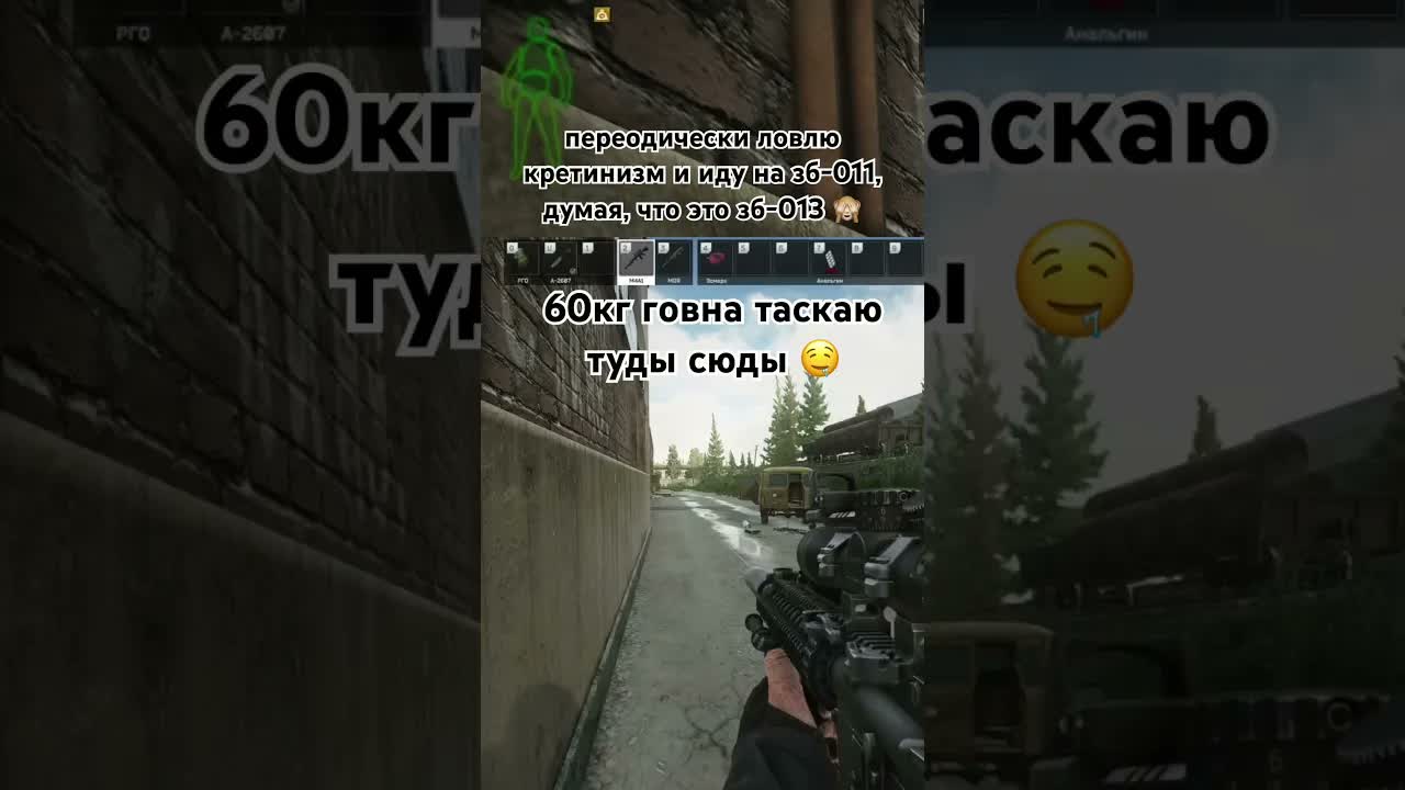 ох уж эти бункеры #eft #тарков #escapefromtarkov #tarkov