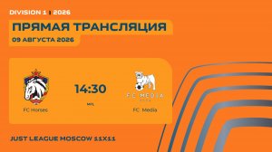 AFL26. Division 1. Day 15. FC Horses -FC Media