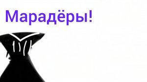 Играю в майнкрафт на сиде 666