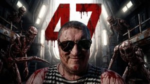 Tanks 47 Blitz - Dead Space ОНИ СЛЫШАТ