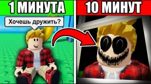 РОБЛОКС ИГРЫ Которые на Самом Деле СТРАШНЫЕ в ROBLOX