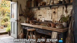Дом в английском стиле обстановка и интерьер фото идеи для души (81)