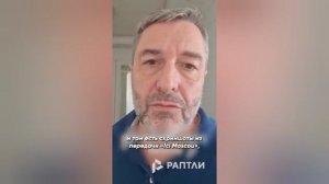 Пару слов о свободе слова в Евро-зоне строгого режима.

Евросоюз выкатил целую папку «доказательств»