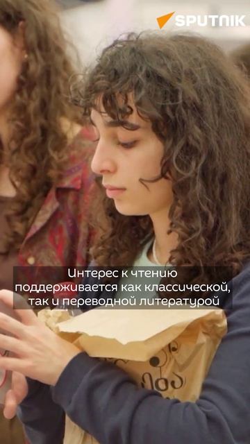 Любовь к чтению: насколько в Грузии популярны книги