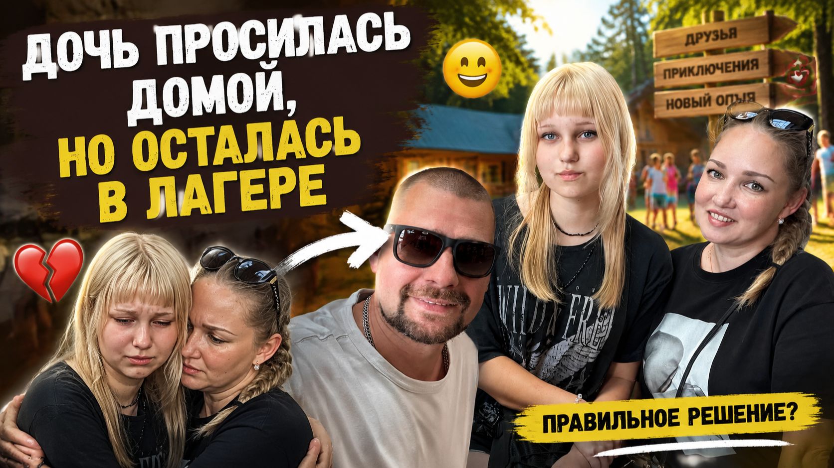 ВЛОГ ! Пляж Понтос Веста открыт  ! ШОППИНГ Юли
