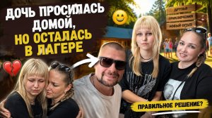 ВЛОГ ! Пляж Понтос Веста открыт  ! ШОППИНГ Юли