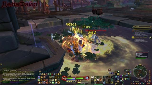 World Of Warcraft: MIDNIGHT - ЗулАман: Пятна крови (21)