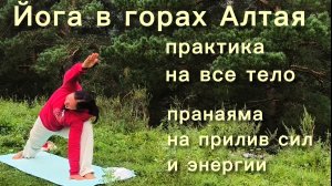 Час йоги с участниками йога-тура 2026