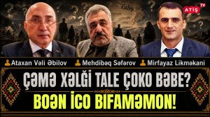 ATİŞ TV | HAFTƏ SƏKIŞTƏ - 09.08.2026