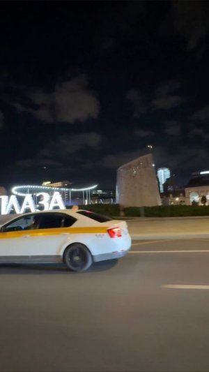 Москва