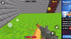 играю в две игры с этим нубом🫤