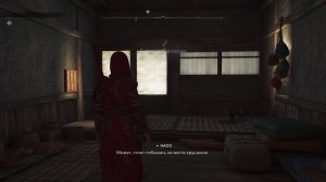 Assassin’s Creed Shadows прохождение #26