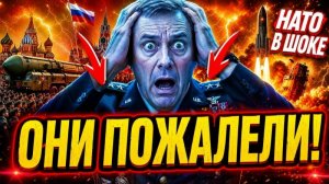 КАЛИНИНГРАД В ОСАДЕ ПУТИН ПРИМЕНИЛ ОРУЖИЕ, КОТОРОГО БОИТСЯ ВЕСЬ МИР!.