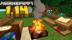 [Nerkin] Майнкрафт 1.14 Обновление! 19W02A | Костер, кафедра, стол �..