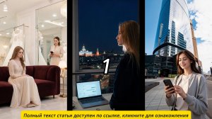 《Холодная месть: гениальная невеста уходит к конкуренту》