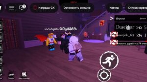 Играю в Forsaken в Роблоксе