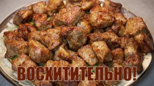 Рецепт свинины по-грузински и сацебели. Это лучшая свинина в вашей жизни.