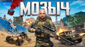 Лысый PUBG каждый день!