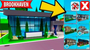 НОВОЕ ОБНОВЛЕНИЕ в BROOKHAVEN ! (Роблокс БРУКХЕВЕН РП🏡)